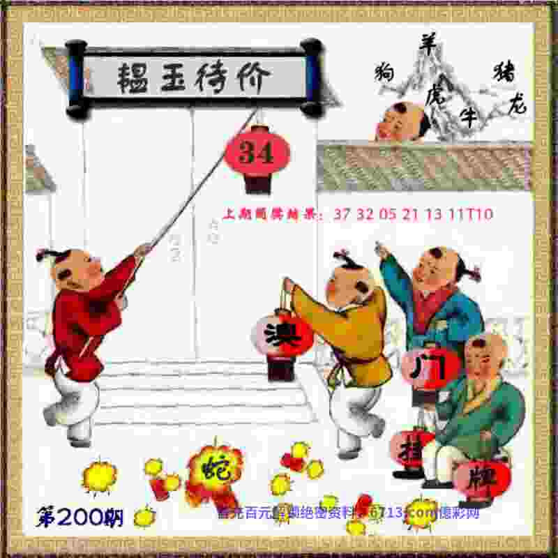 >新奥天天开奖资料大全600tkm