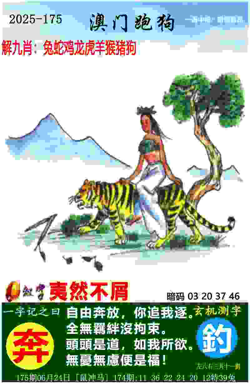 区域一体化合作:长三角共享运动休闲资源