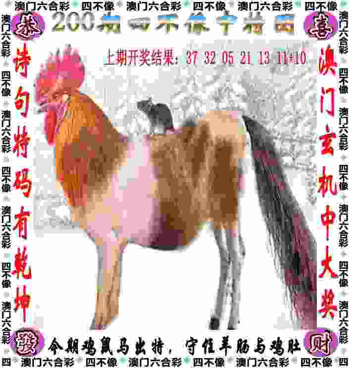 >新奥天天开奖资料大全600tkm
