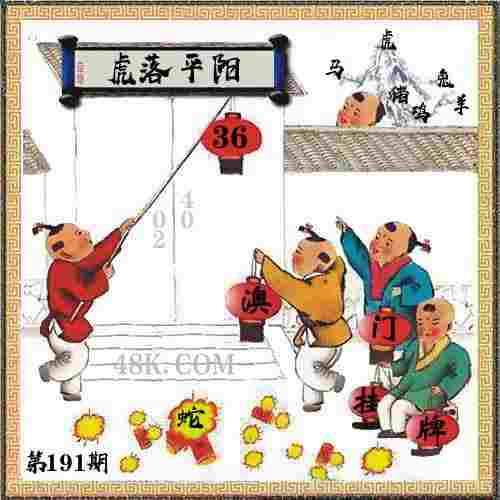 >新奥天天开奖资料大全600tkm