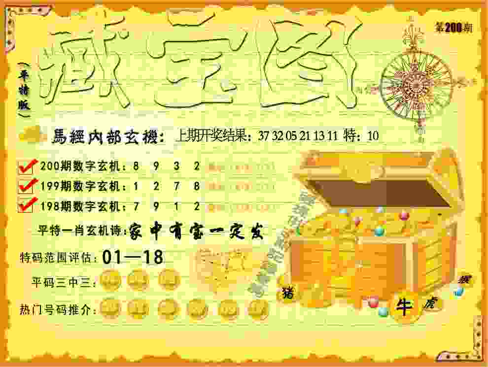 新奥天天开奖资料大全600tkm钻石版2025-新奥天天开奖资料大全600tkm官方版免费下载 v4   .84   .518   -2278安卓网