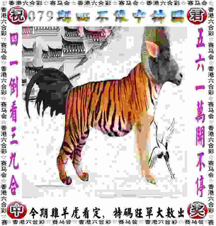 >新奥天天开奖资料大全600tkm